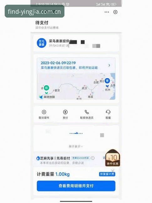 盈嘉体育安全可靠评测 盈嘉体育平台安全可靠评测:从官网入口到正版App下载的全流程操作教程