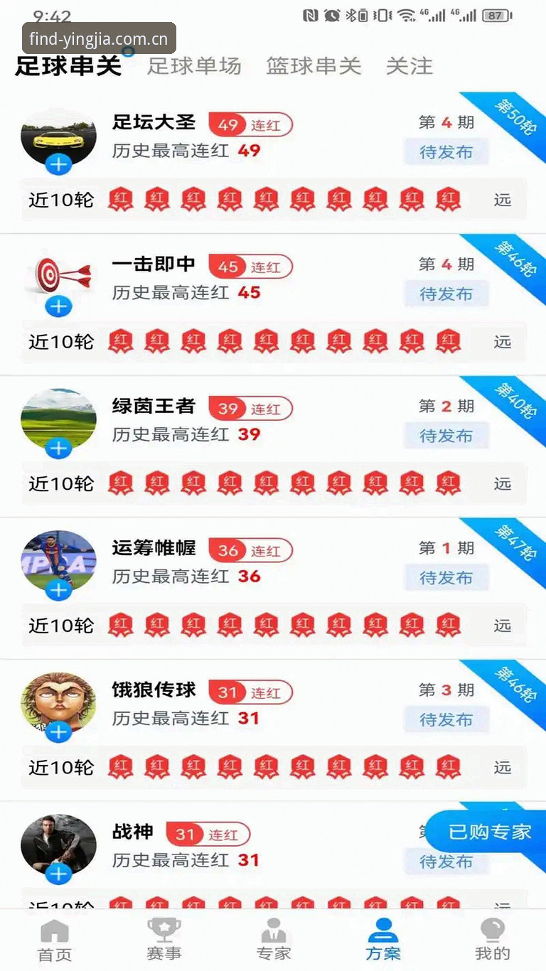 盈嘉体育平台最新动态：官网手机版入口与下载全攻略，用户实测分享
